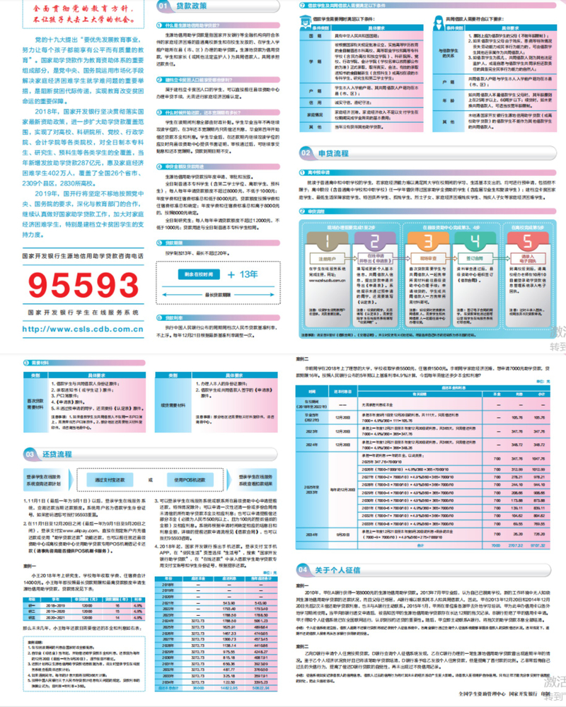 QQ图片20200521134912.jpg