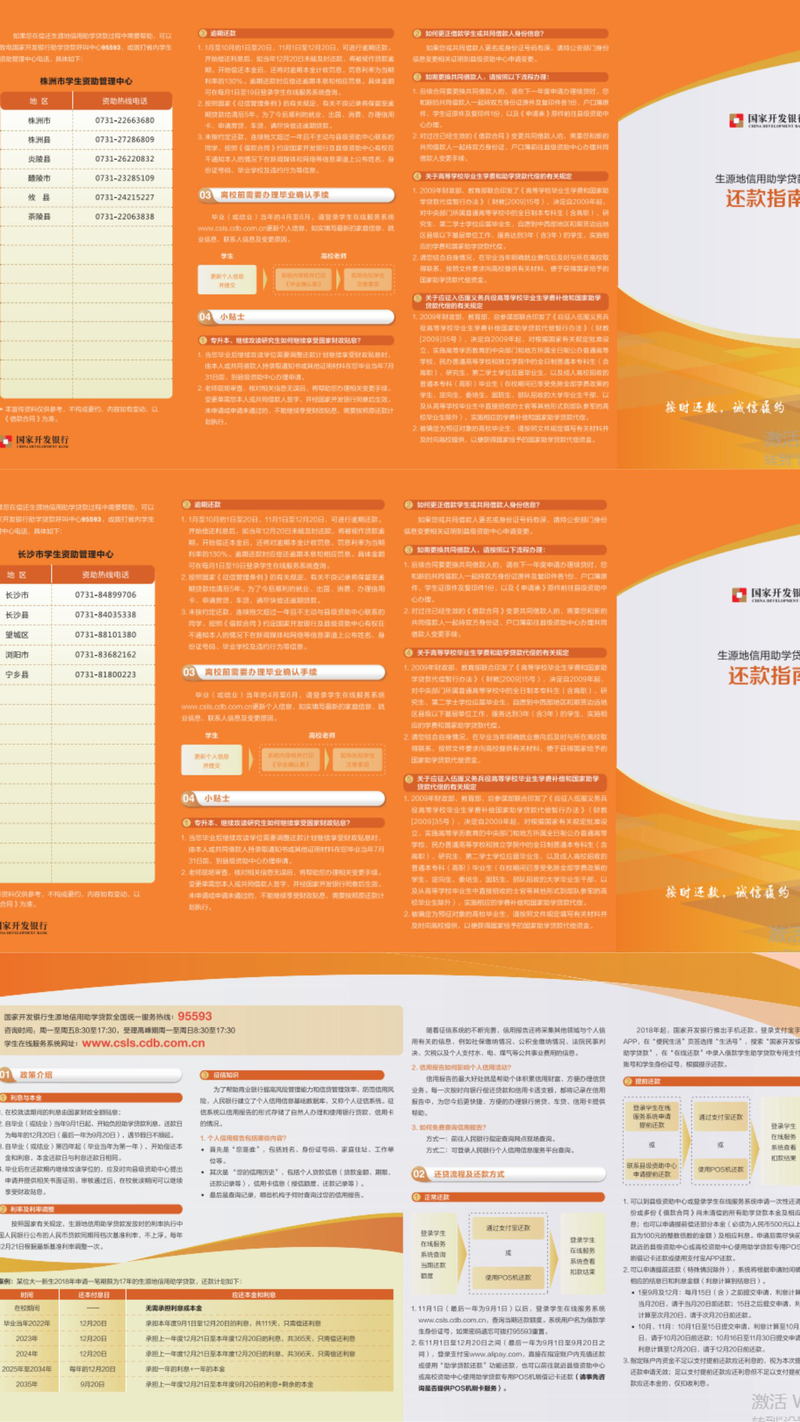 QQ图片20200521135120.jpg